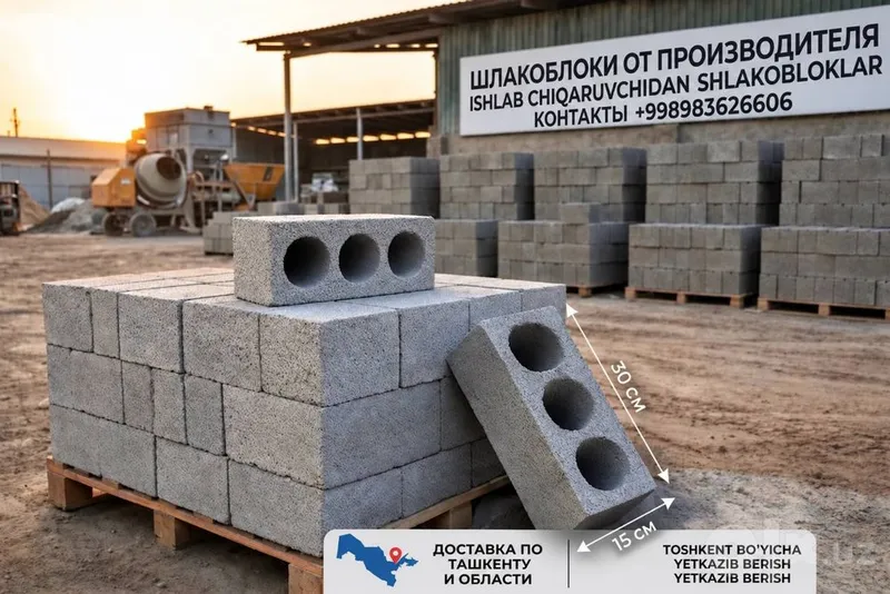 Шлакоблоки с гарантией + Доставка 1 Шлакоблоки с гарантией + Доставка 1