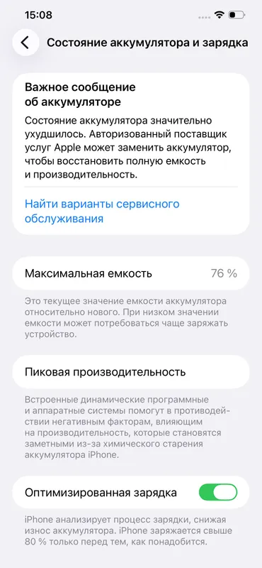 iPhone 12 Pro Max в идеальном состоянии, не вскрывался 3 iPhone 12 Pro Max в идеальном состоянии, не вскрывался 3