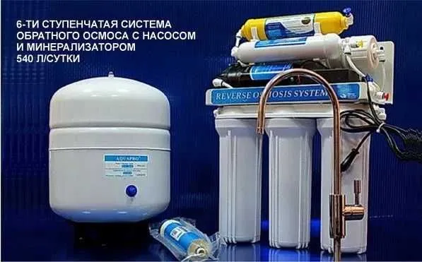 Osmos filtr optom фильтр обратный осмос оптом .
