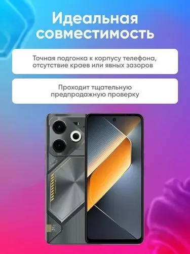 Дисплей для Tecno Pova 6 Neo с тачскрином Черный 2 Дисплей для Tecno Pova 6 Neo с тачскрином Черный 2