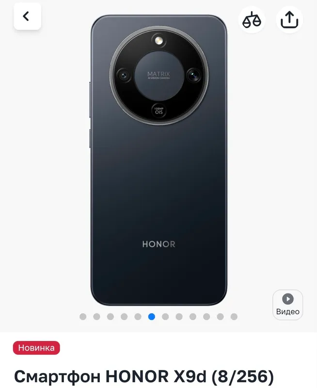 Honorx9d 2 Honorx9d 2