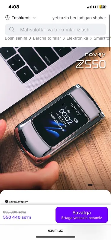 Knopka raskladushka telefon novey 1
