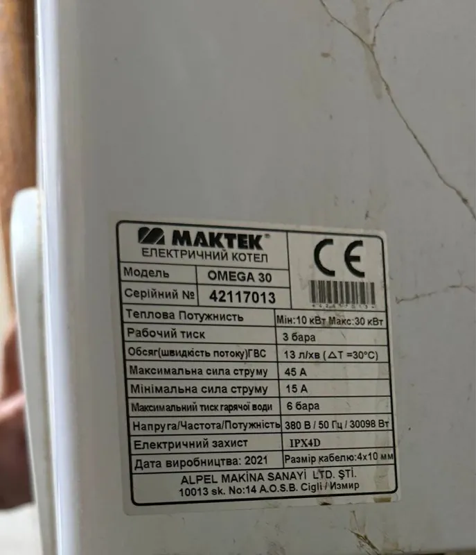 электрический котёл Maktek Omega 30 3 электрический котёл Maktek Omega 30 3