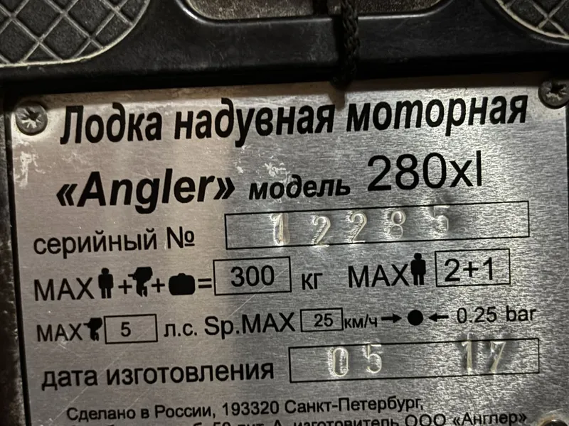 Пвх лодка сотилади холати яхши куп ишлатилмаган Матор куйса хам була — фото 2
