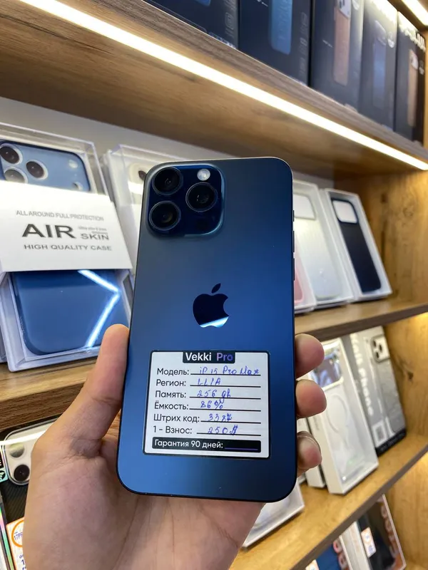iPhone 15 Pro Max 512 gb