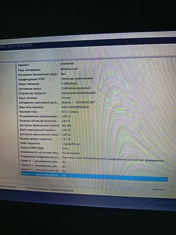 асус 2015 ютуб кино корса болади сал котади 600мин — фото 3