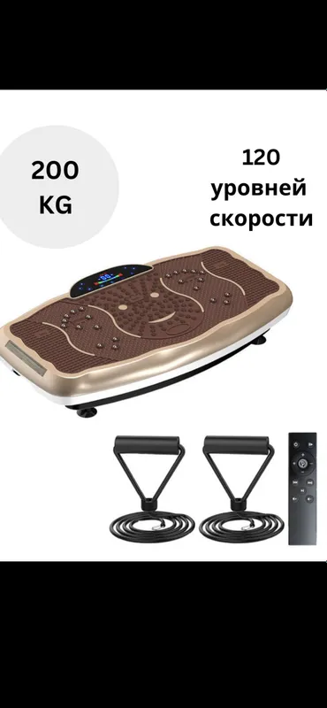 Виброплатформа