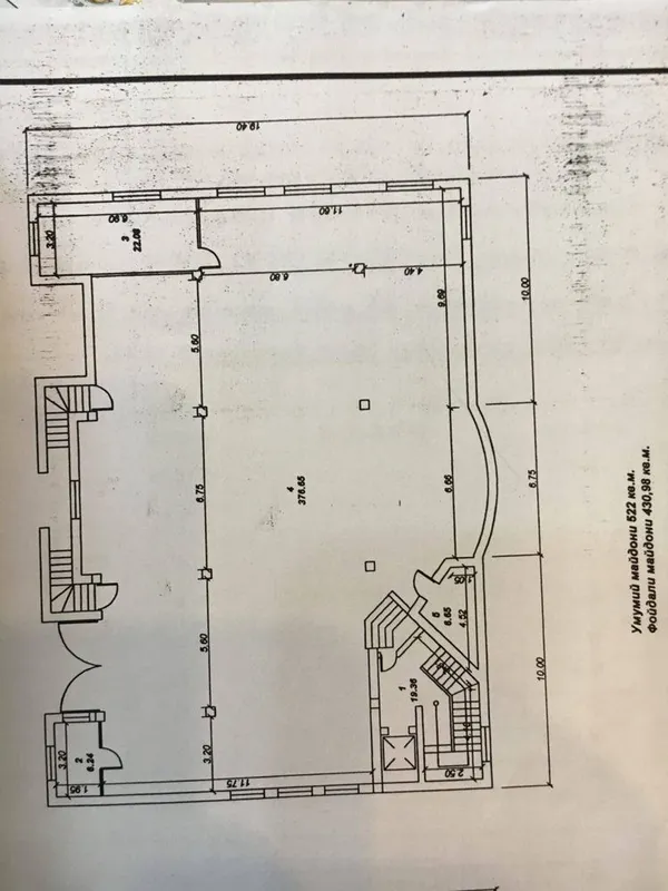 Аренда Здание 2000м2 с паркингом на 20 машин в Центре — фото 8