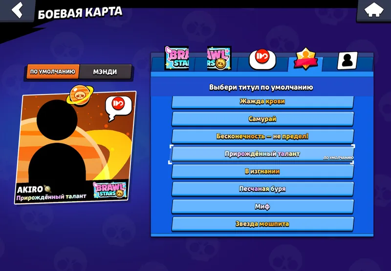 Brawl Stars akkaunti 9 Brawl Stars akkaunti 9