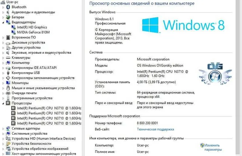 Noutbuk ASUS X541S / Arzon noutbuk lar bor yana telegram kanalda — фото 3