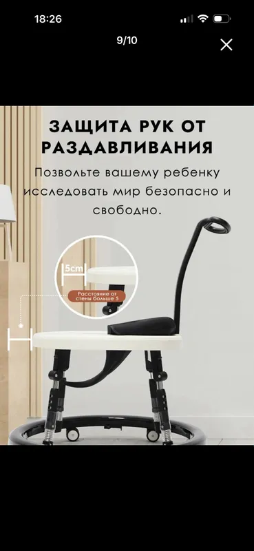 Ходунки 3в1 детские — фото 8