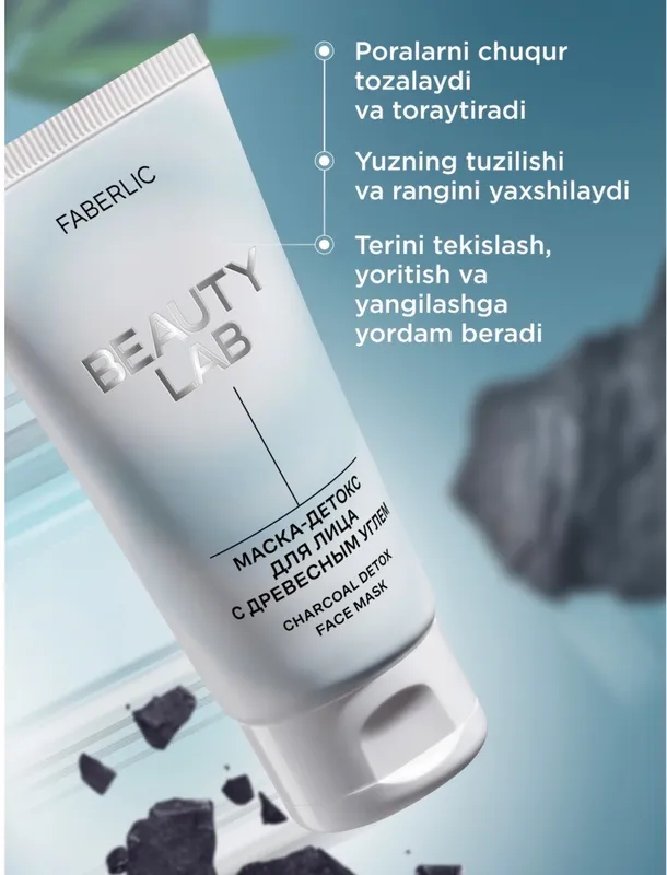Beauty Lab ko'mir bilan detoks yuz niqobi 3 Beauty Lab ko'mir bilan detoks yuz niqobi 3