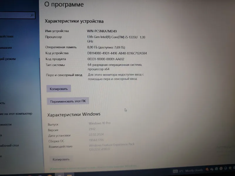 ACER 5 ACER 5