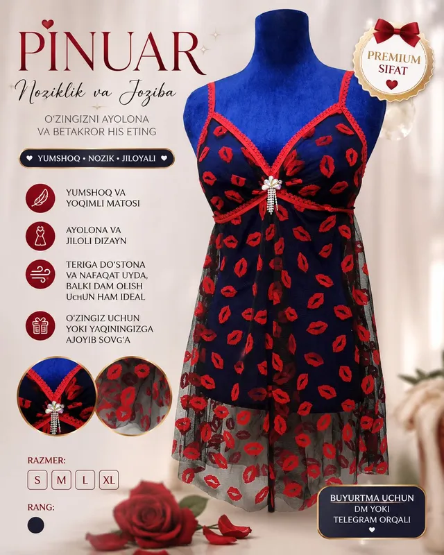 Женские пеньюары в продаже 2