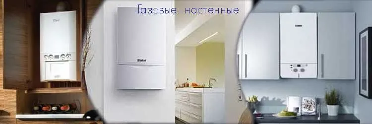 Котёл Котел Двухконтурный Котёл Katyol Kotyol Dvuxkonturni Katyol 3 Котёл Котел Двухконтурный Котёл Katyol Kotyol Dvuxkonturni Katyol 3