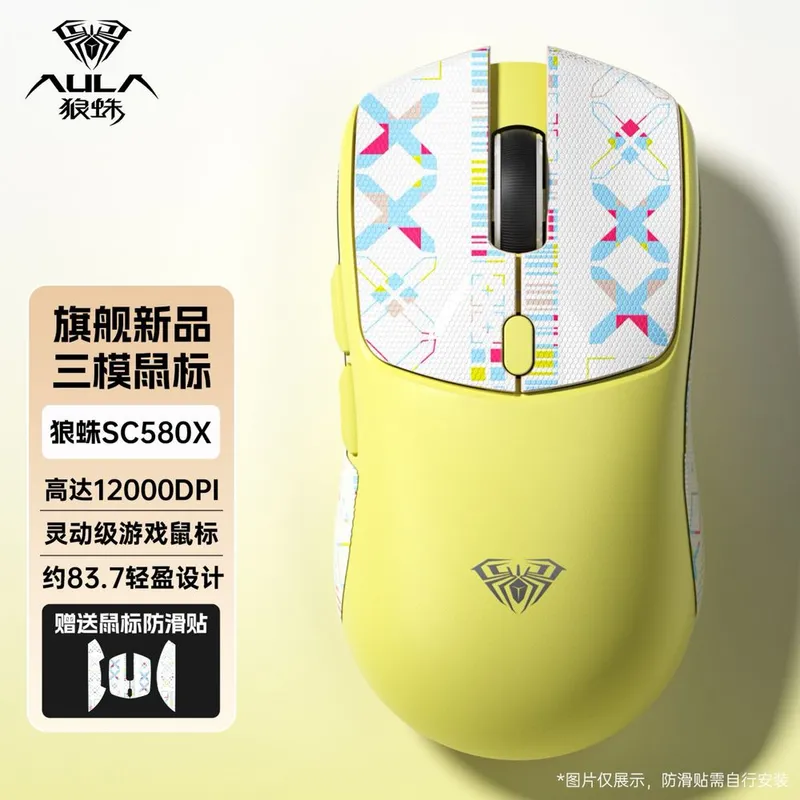 Беспроводная игровая мышь AULA SC580X (3 режима, 12000 DPI) 3
