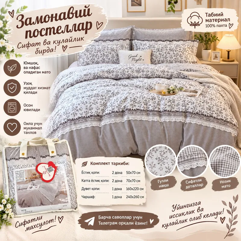 Набор для пасты, цена 250 тысяч 3 Набор для пасты, цена 250 тысяч 3