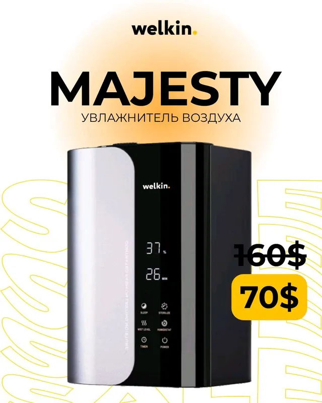 Welkin Majesty havo namlagichi 1