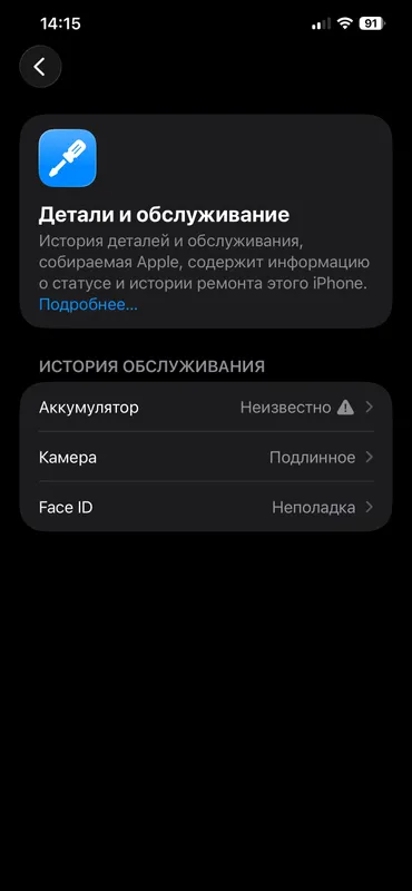 Iphone 12 pro max 2 Iphone 12 pro max 2