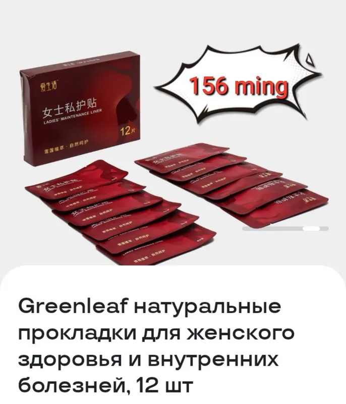 Экологически чистый брендовый продукт 5