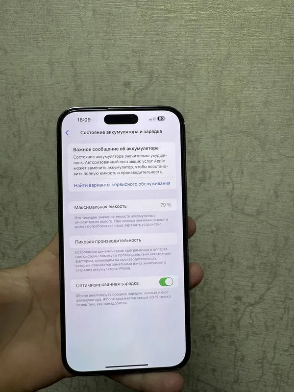 Iphone 14 pro max 1 Iphone 14 pro max 1