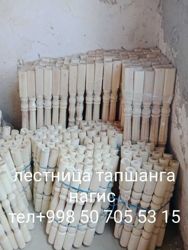 Уй рўзғор буюмларини ишлаб чикарамиз 3 Уй рўзғор буюмларини ишлаб чикарамиз 3