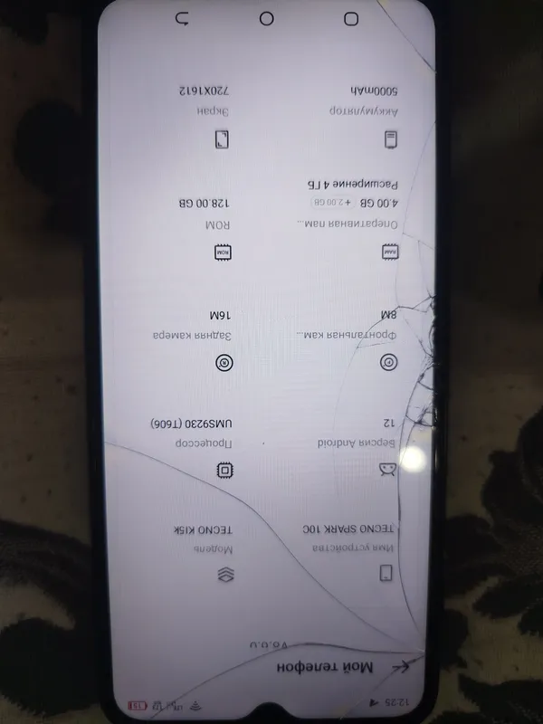 TECNO SPARK 10C 1 TECNO SPARK 10C 1