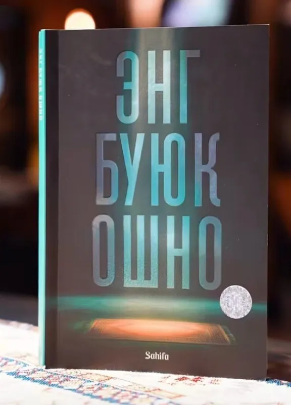 "Eng buyuk oshno" kitobi