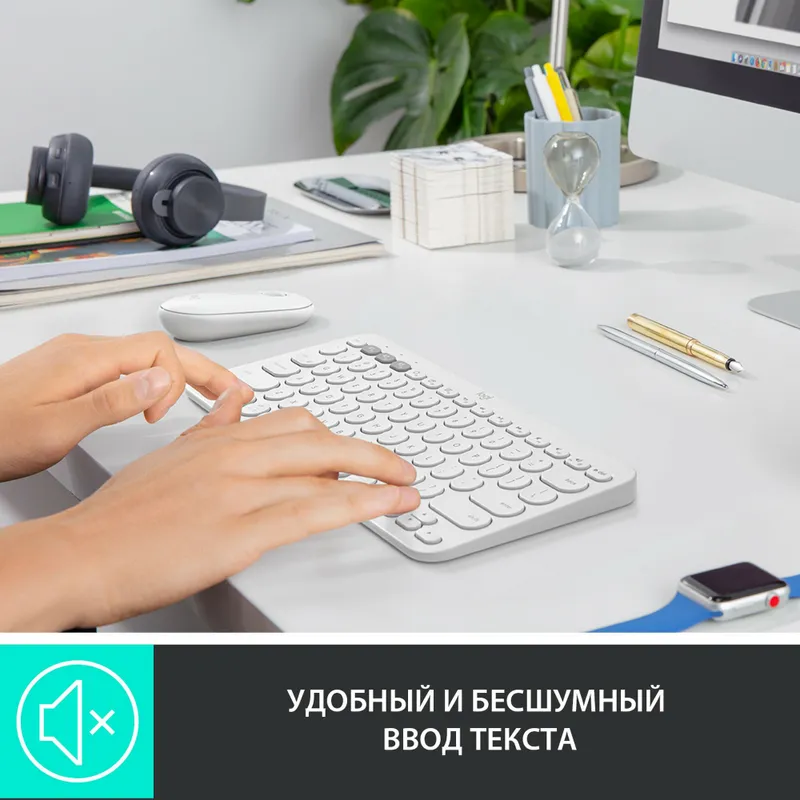 Беспроводная клавиатура Logitech K380 Multi-Device Bluetooth, белая — фото 5