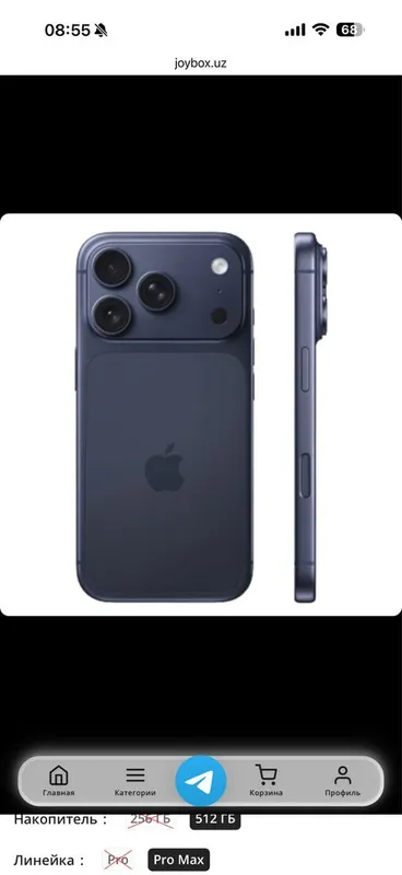 17 promax esim satiladi