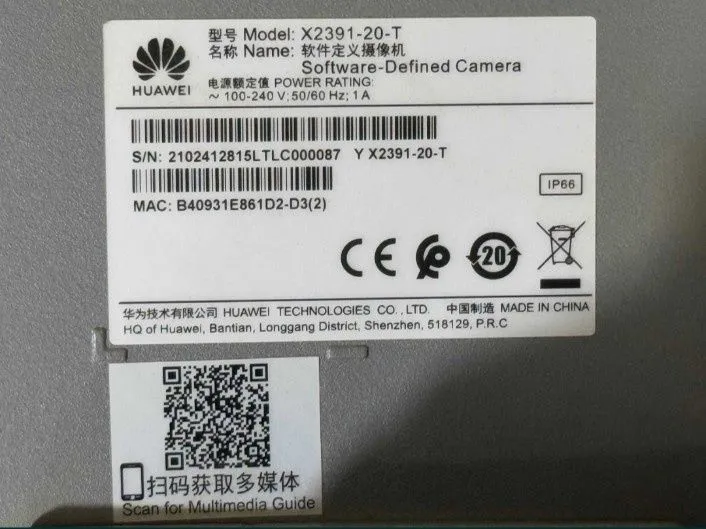 IP Камера Huawei — фото 2