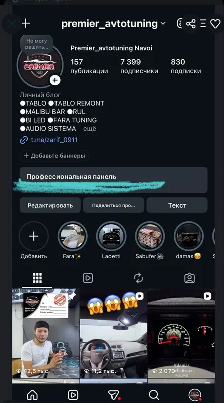 Jentra tablo tuning Navoiy 8