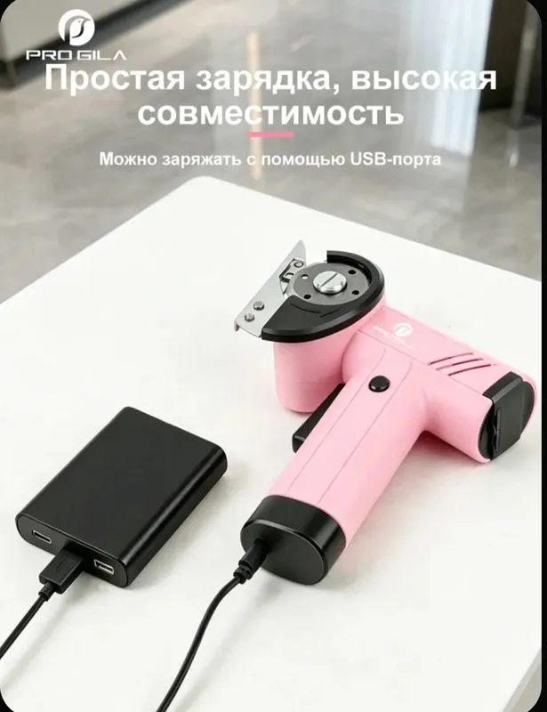 электронная ножницы 5 электронная ножницы 5
