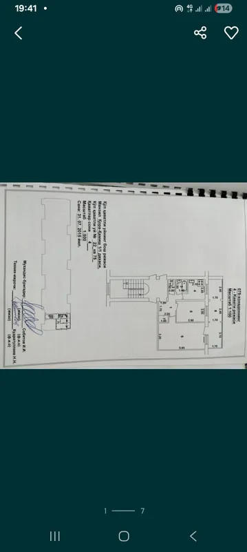 Продаётся квартира на Кара камыше 1/1 6 Продаётся квартира на Кара камыше 1/1 6