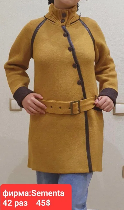 Кардиган