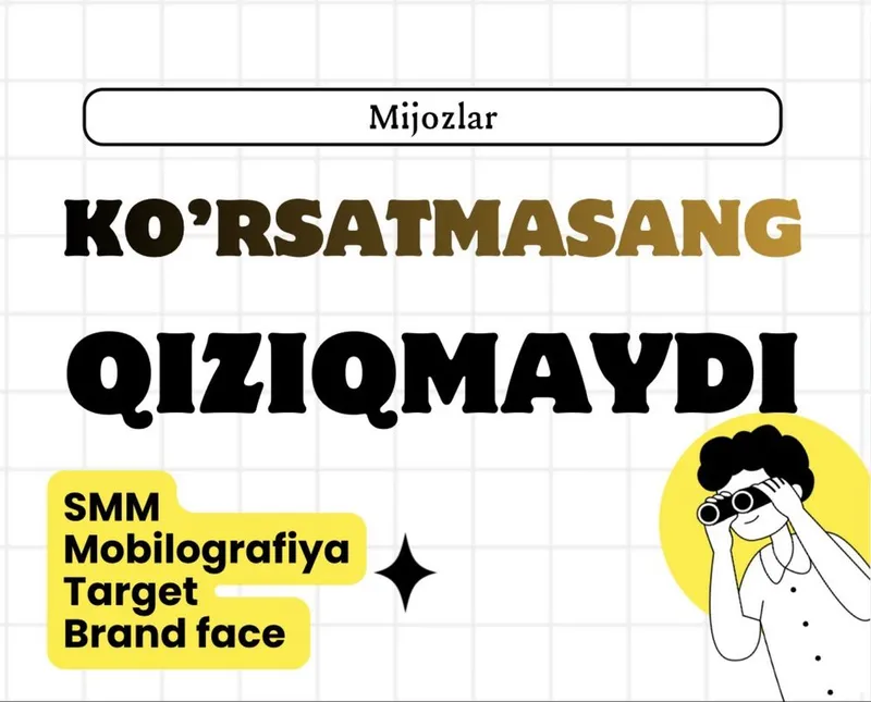 SMM | Mobilografiya | Marketing | TARGET 1 SMM | Mobilografiya | Marketing | TARGET 1