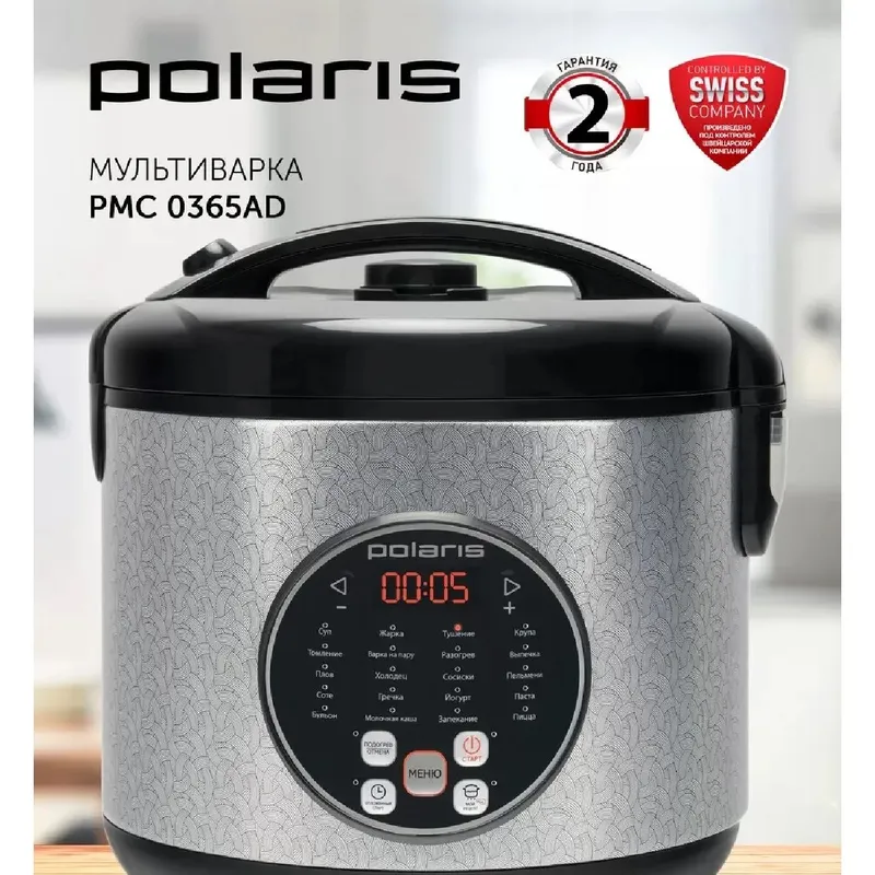 Мультиварка Polaris PMC 0365AD — фото 7