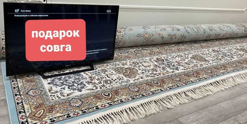 СОВҒА:Сотилади/продаётся персидский 4*5 ковёр+ПОДАРОК телевизор SONY32 1