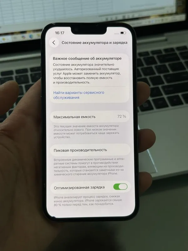 IPhone 13 Pro 128 Gb с каробка документами! Срочно! 5 IPhone 13 Pro 128 Gb с каробка документами! Срочно! 5
