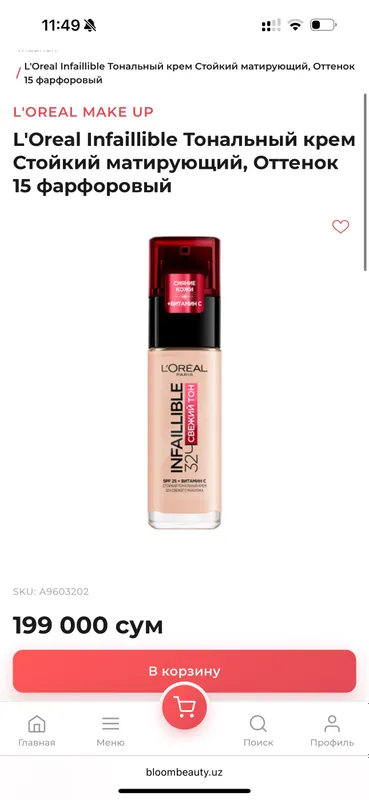Тональный L'Oreal Infaillible новый 1 Тональный L'Oreal Infaillible новый 1