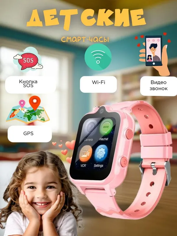 Baby watch - sim kartali bolalar uchun ideal soat 2 Baby watch - sim kartali bolalar uchun ideal soat 2