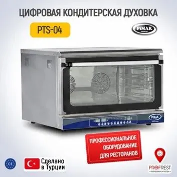 пароконвектомат Pimak пароконвектомат Pimak