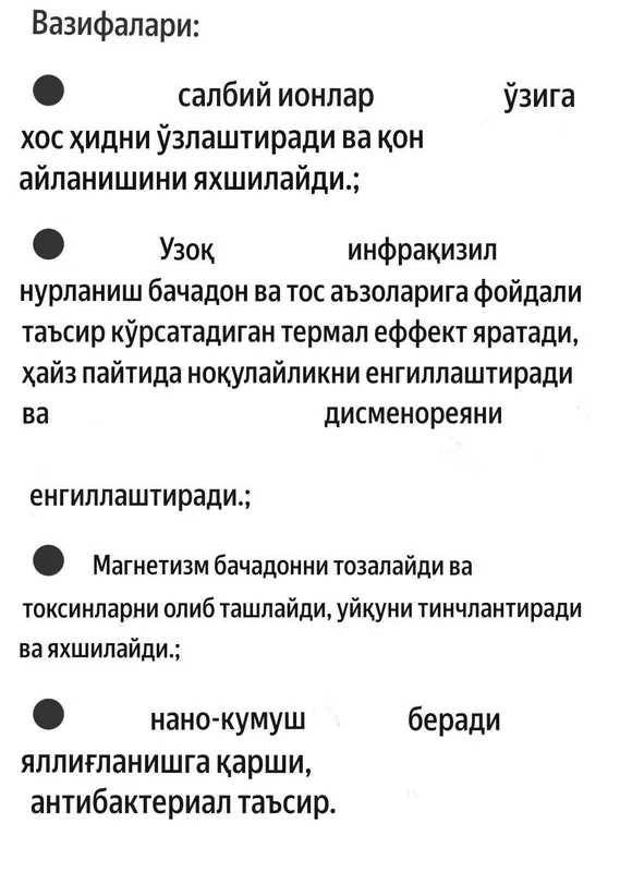 ERKAKLAR UCHUN PROKLADKALAR 4 ERKAKLAR UCHUN PROKLADKALAR 4