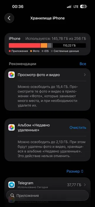 Обменяю iPhone 14 Pro Max на 16 Pro Max 1 Обменяю iPhone 14 Pro Max на 16 Pro Max 1