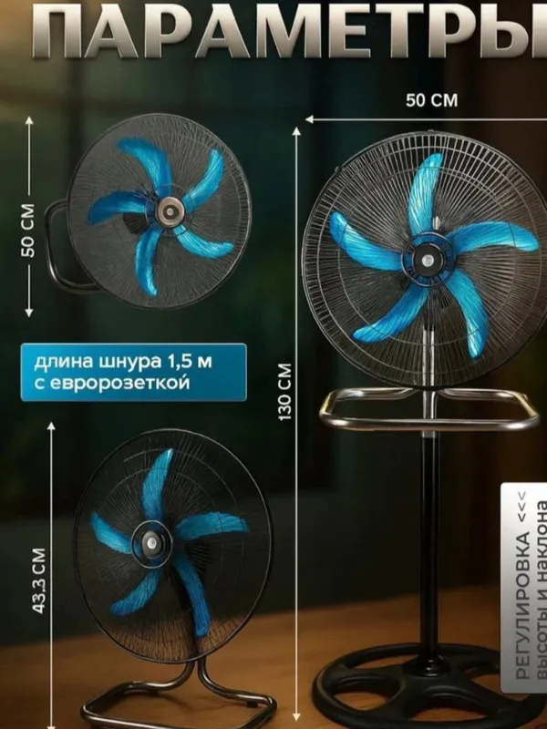 Yerda turadigan 5 parrakli ventilyator, 3 tezlikli 4