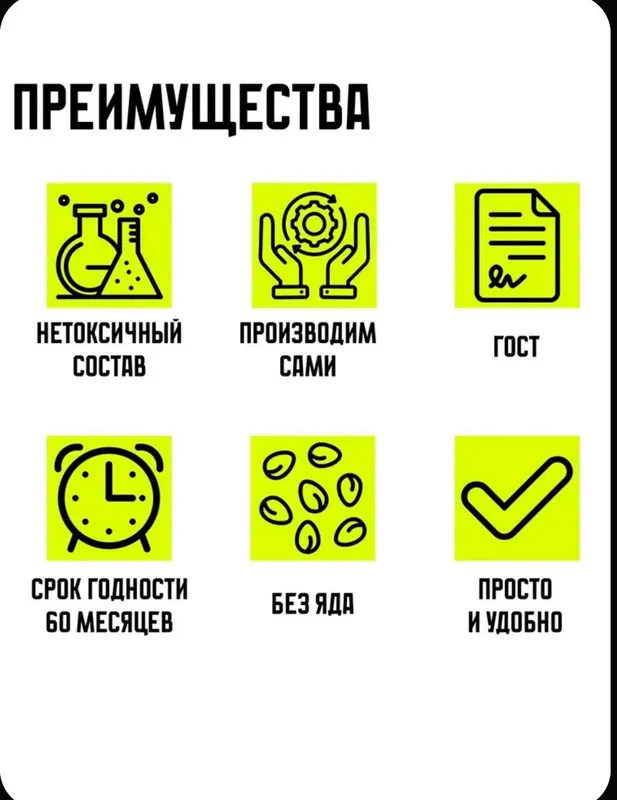 Клеевая ловушка для крыс и мышей — фото 3