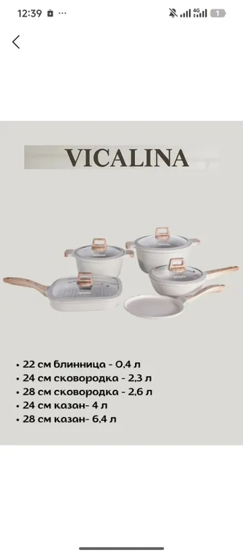 набор казанов 1 набор казанов 1