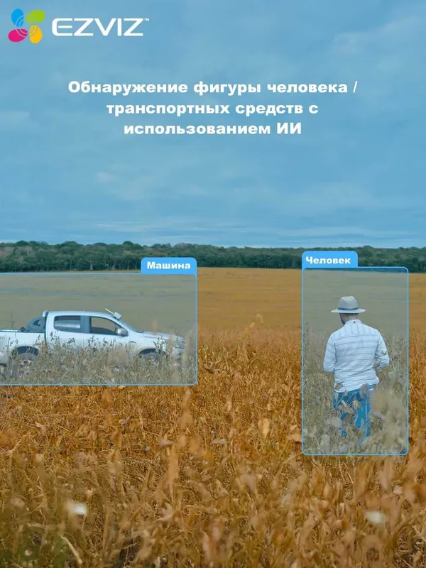 Ezviz H8C kuzatuv kamerasi – uy va ofis uchun — фото 3