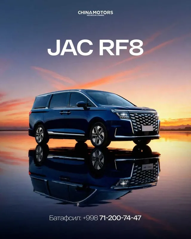 JAC RF8 Flagship JAC RF8 VIP Miniven в Премиум Класс 2026 Й 2