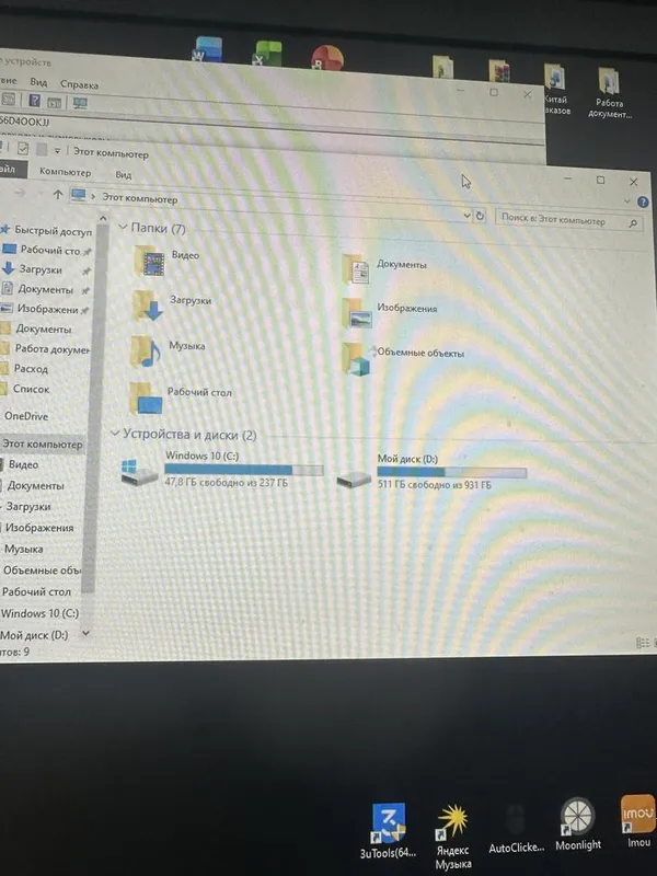 Игровая сборка Rtx2060super/i5 10400f/32gb d4/256gb nvme/1tb hdd/h510 5 Игровая сборка Rtx2060super/i5 10400f/32gb d4/256gb nvme/1tb hdd/h510 5